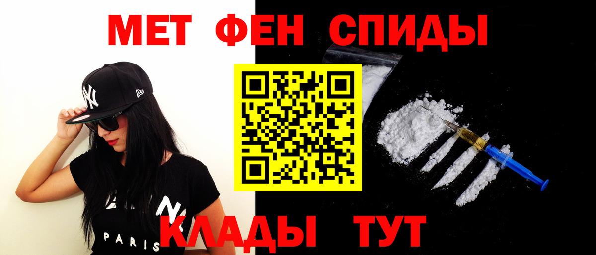 АМФ 98% Новотроицк