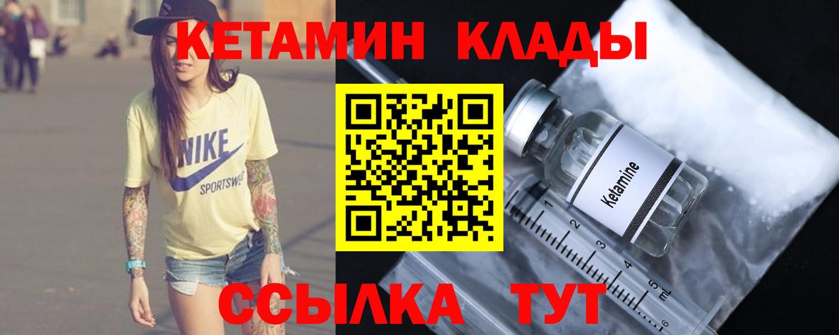 Меф кристаллы  Конопля  Cocaine  Вход с VPN  Новотроицк  Где купить 