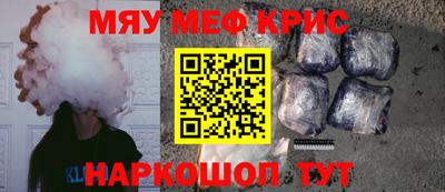spice Будённовск