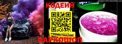 spice Будённовск