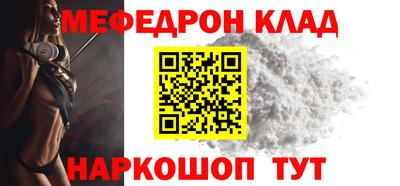 spice Будённовск