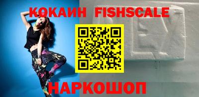 spice Будённовск