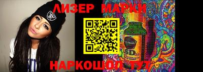 spice Будённовск