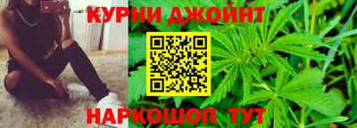 марихуана Бугуруслан