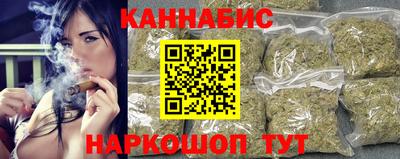 марихуана Бугуруслан