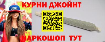 spice Будённовск