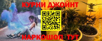 марихуана Бугуруслан
