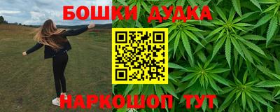 марихуана Бугуруслан