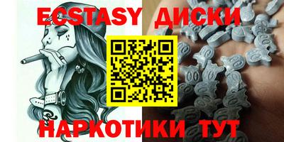 spice Будённовск