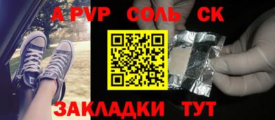 марихуана Бугуруслан