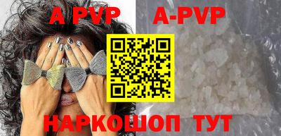 spice Будённовск