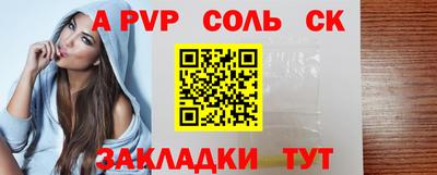 гидропоника Бузулук