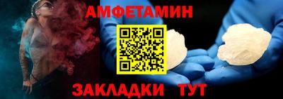 spice Будённовск