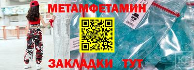 экстази Мирный