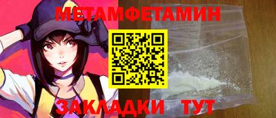 гидропоника Бузулук