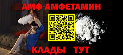 spice Будённовск
