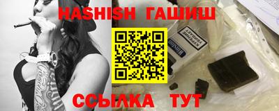 марихуана Бугуруслан
