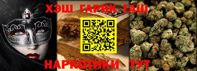 марихуана Бугуруслан