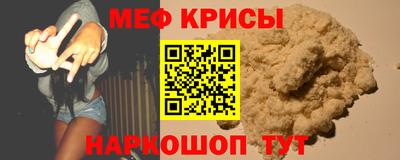 spice Будённовск