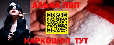 spice Будённовск