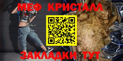 марихуана Бугуруслан