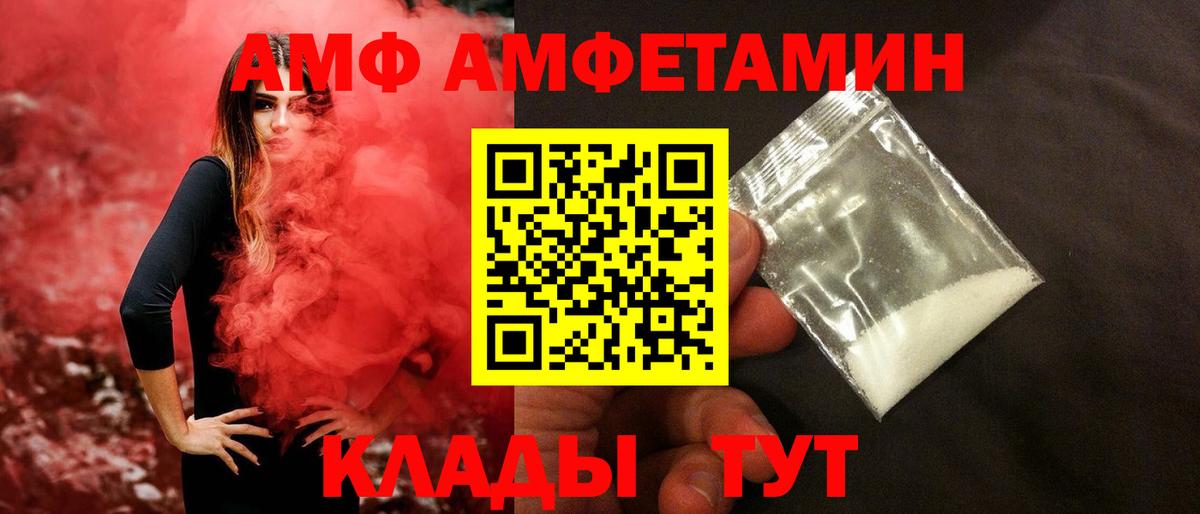 Первитин Декстрометамфетамин 99.9% Новотроицк