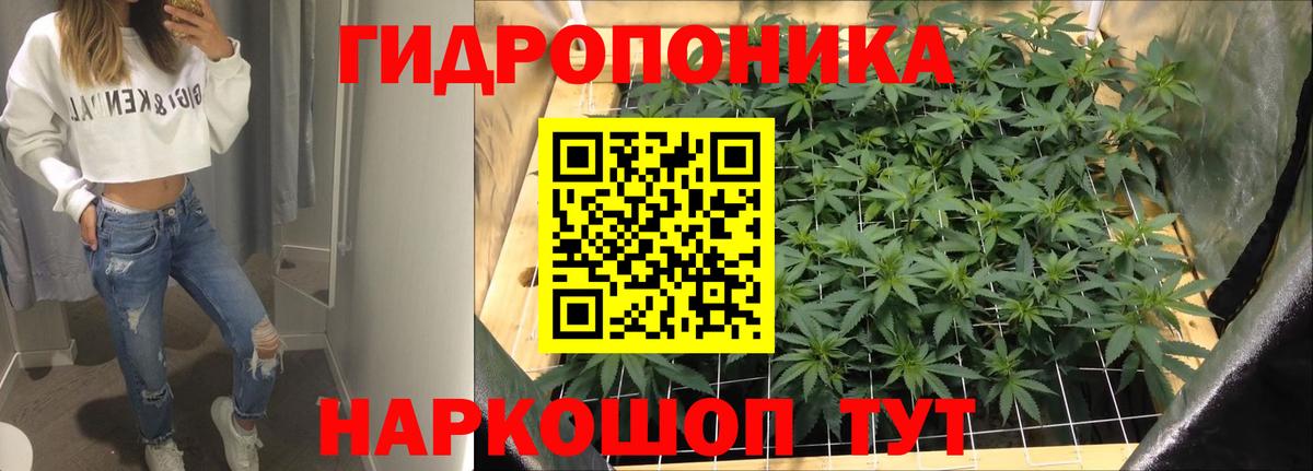 Новотроицк  МАРИХУАНА Ganja  Канабис THC 21%  Вход с VPN 