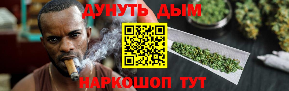 Мефедрон Новотроицк